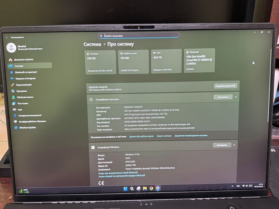 2021 ROG Zephyrus M16 GU603HE-K8007