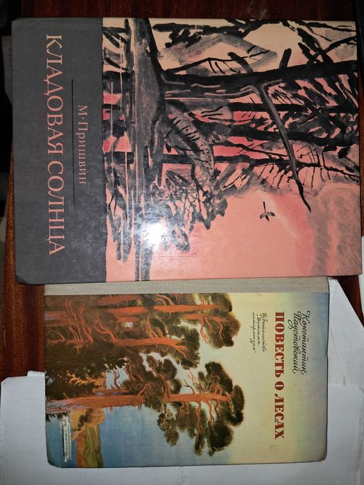 дитячі книжки російською за всі  200 грн