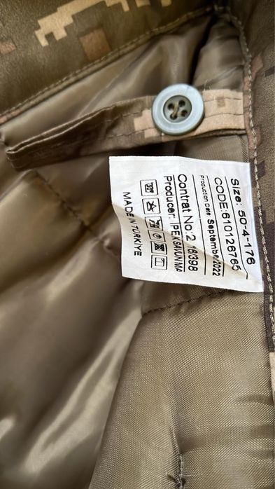 Продам штани зимові ЗСУ