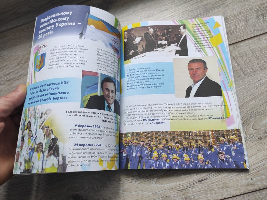 Щоденник шкільний новий