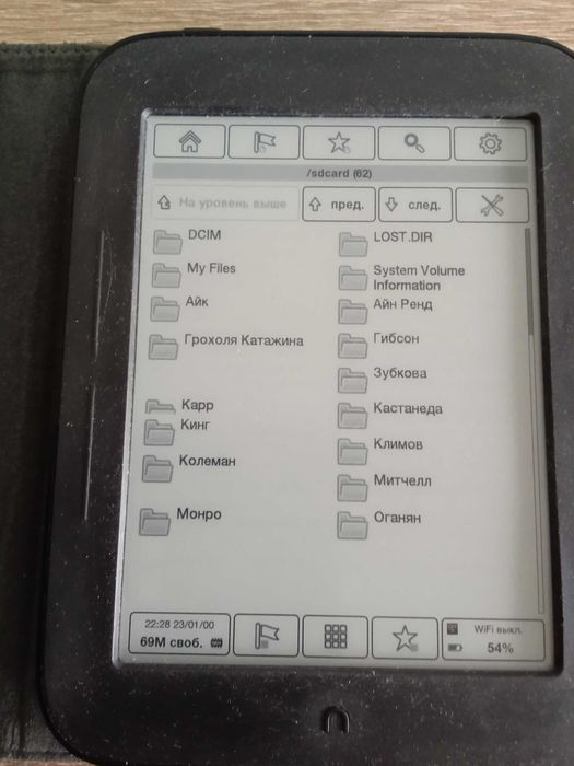 Книга электронная NOOK.