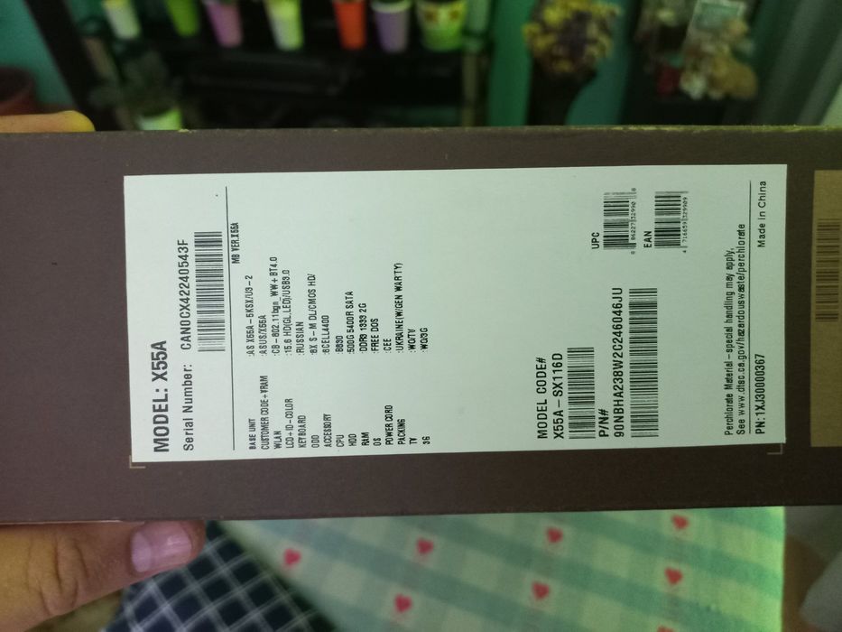 Продам ноутук ASUS X55A
