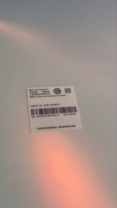 Планшет Xiaomi Pad 5 Pro 6/256 - з клавіатурою в ідеалі