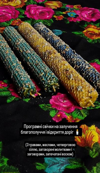 Продам програмні свічки з вощини