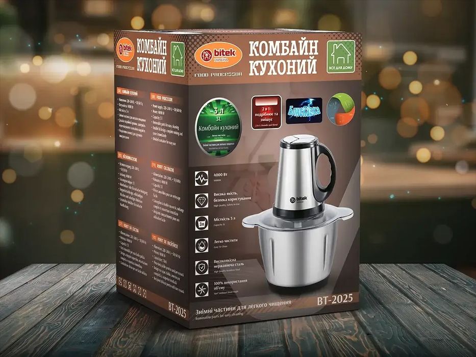 МОЩНЫЙ! Кухонный комбайн, мясорубка, измельчитель, блендер, миксер