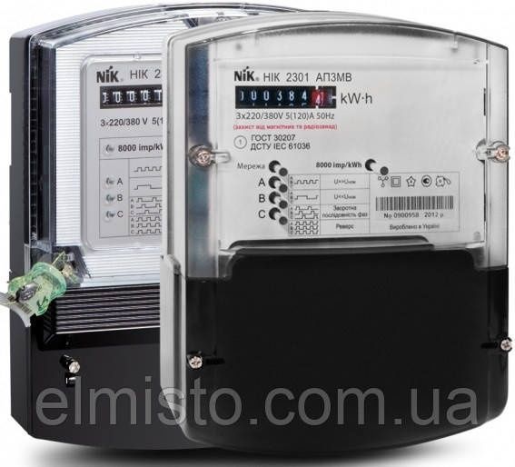 Електро лічильники 1-фазні;3 -фазні