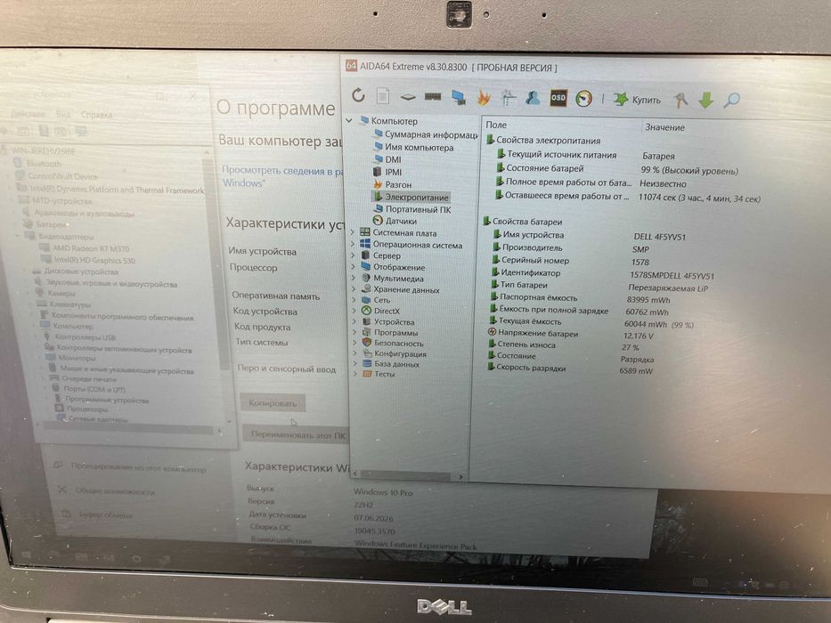 Dell Latitude E5570 ( 15.6 FHD/ i7/ 16Gb/ 256SSD/ AMD Radeon)