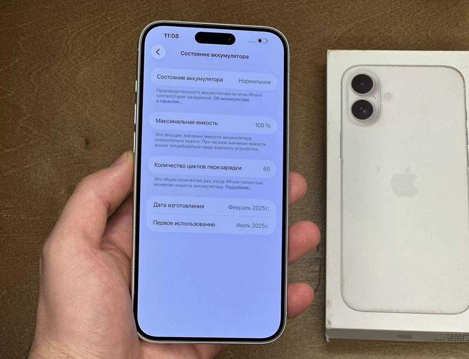 iPhone 16 Plus, 128 ГБ