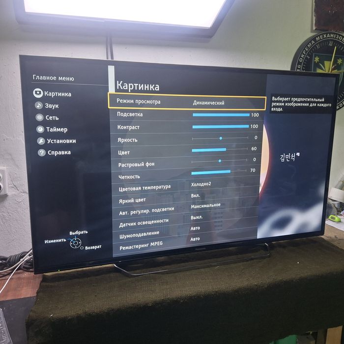 Panasonic 50" -127 см, 4K ULTRA  Smart TV WiFi T2 S2 Телевізор,  опт  роздріб