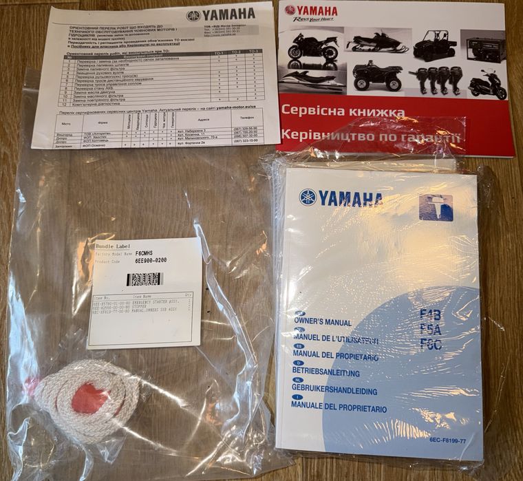 Продам комплект: човен Kolibri KM-330D Profy + Yamaha  F6CMH  6 к.с.