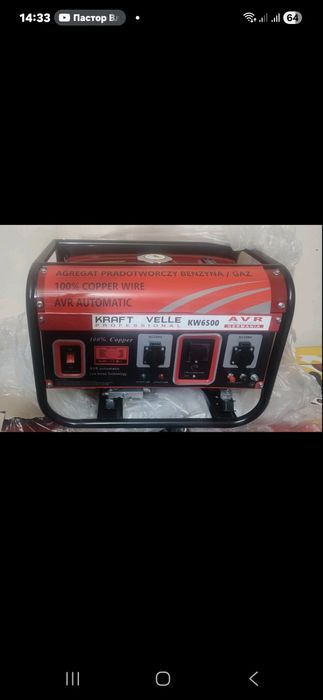 Генератор Kraft 4кВт электрогенератор купить  недорого