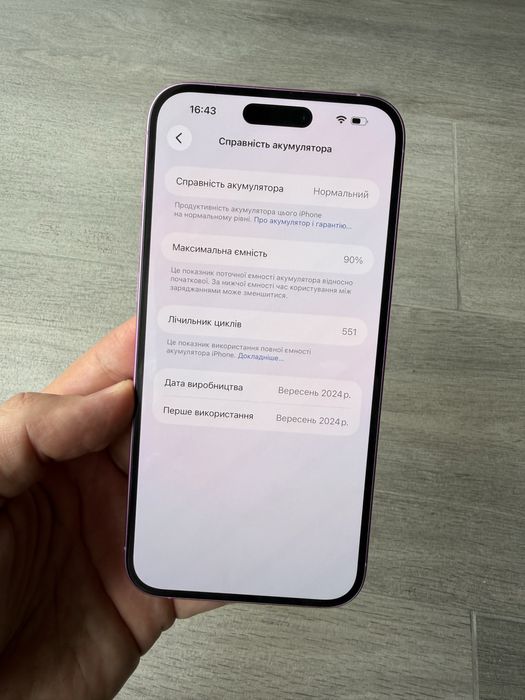 Apple iPhone 16 Plus 256gb