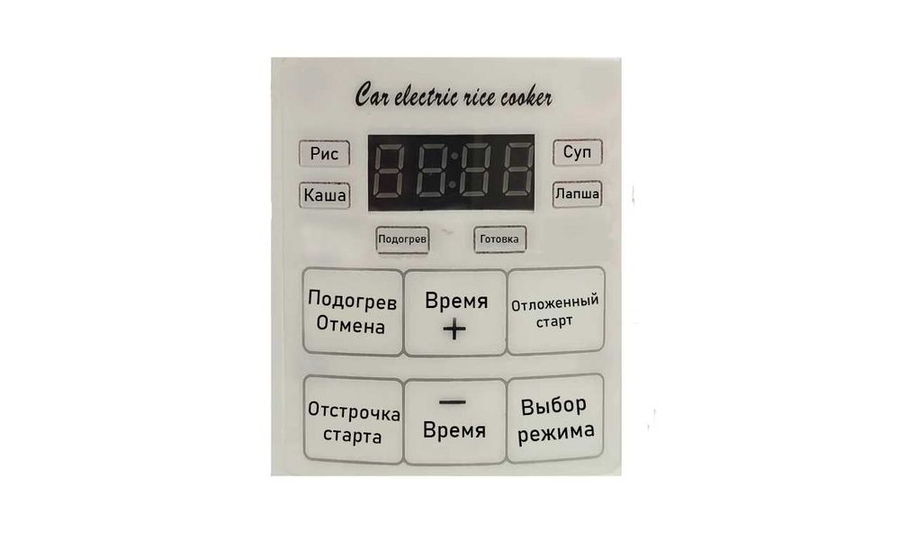 Автомобильная мультиварка 1.6 Литра 12-24 Вольт DMWD в фуру грузовик