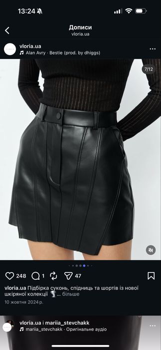 Спідниця еко шкіри розміс хс , фірма Vloria