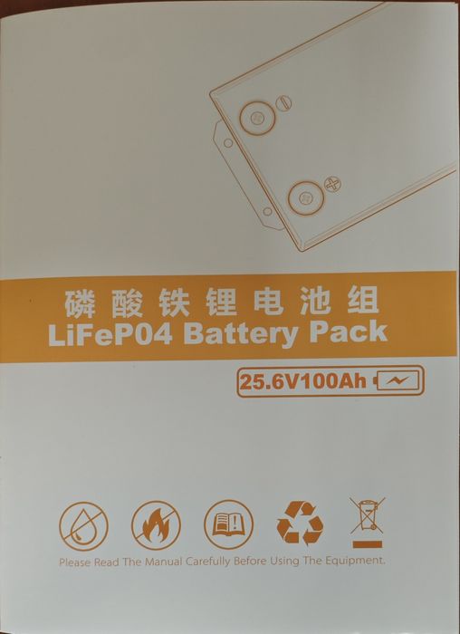 Lifepo4  24v.  25,6v 100 ah  2,56 кВт АКБ