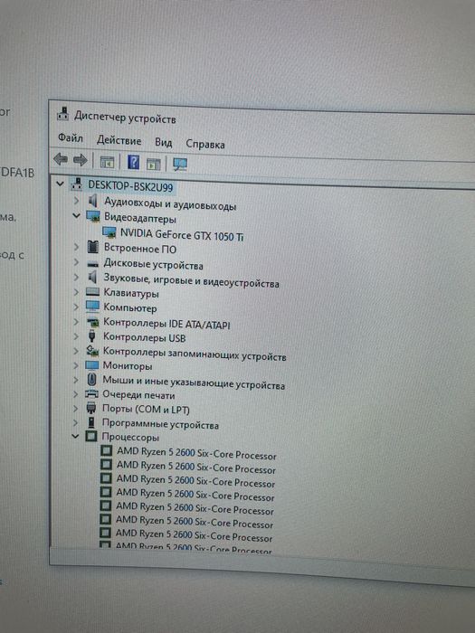 Игровой ПК R5-2400 GTX 1050Ti 4gb / 16gb Ram SSD+HDD