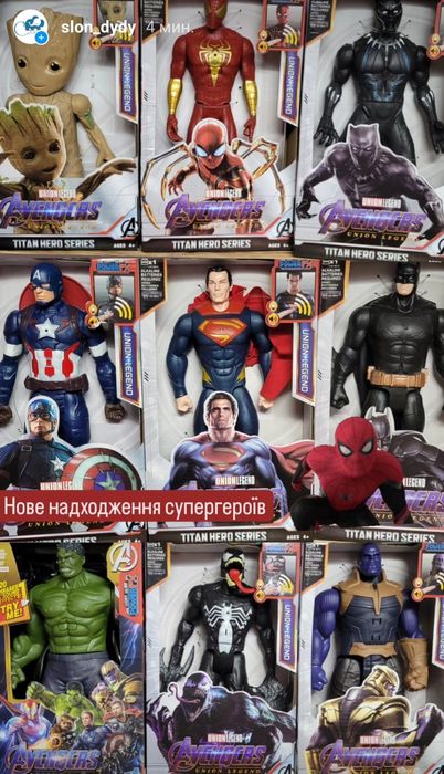 Супергерои марвел, супергерої, свет, звук, человек паук, халк