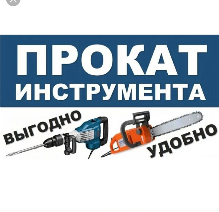 Аренда промышленного,строительного ,мощного пылесоса!прокат пылесоса