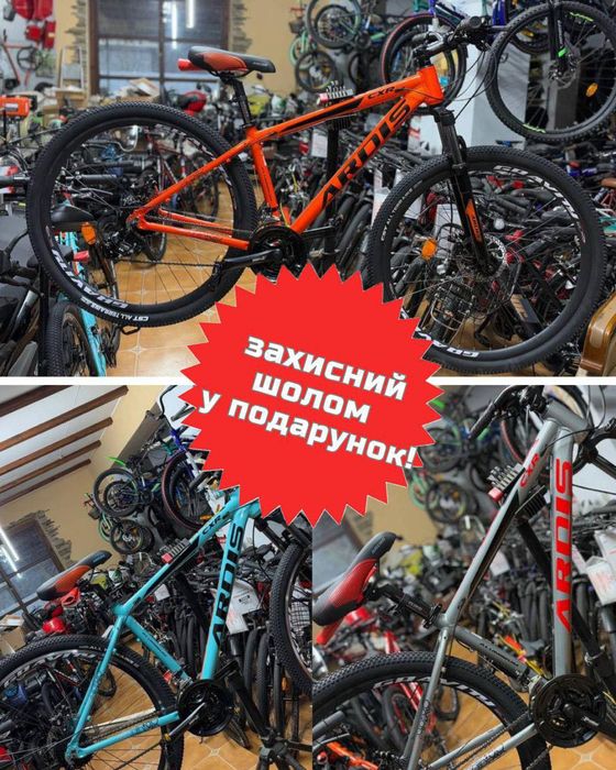 Велосипед Ardis CXR MTB 29"