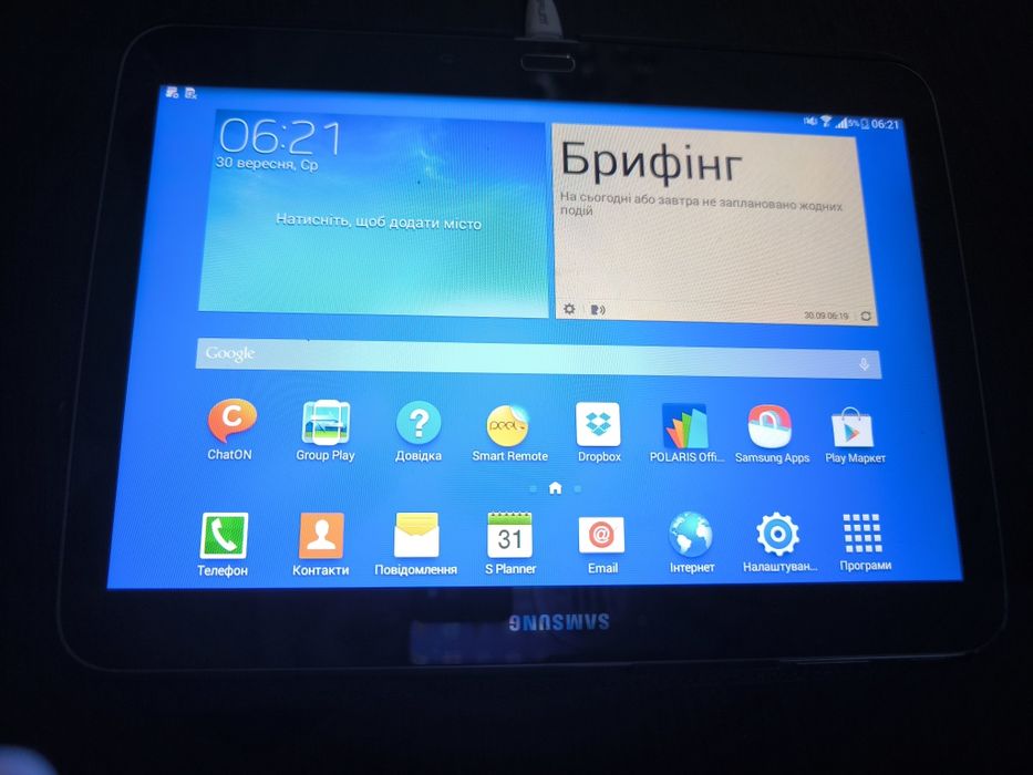 Samsung Galaxy tab2 3.1