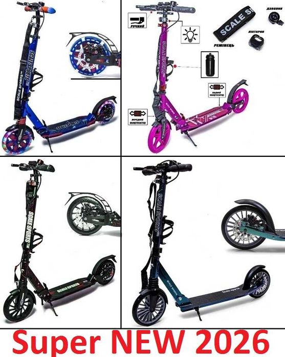 самокат GMC Explore Oxelo Scale Дисковый тормоз Амортизация Свет Колёс