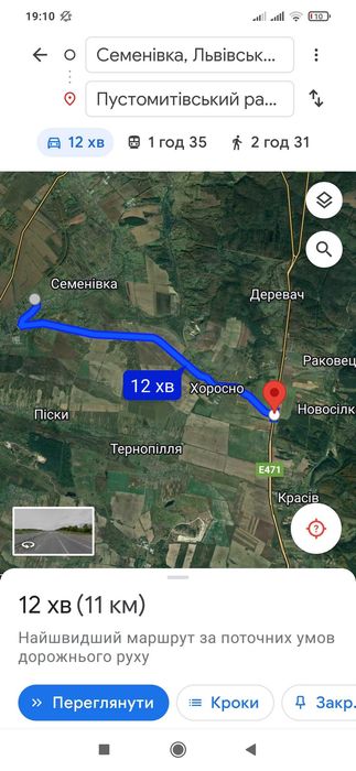 Виробниче приміщення, біля Львова, Пустомити.