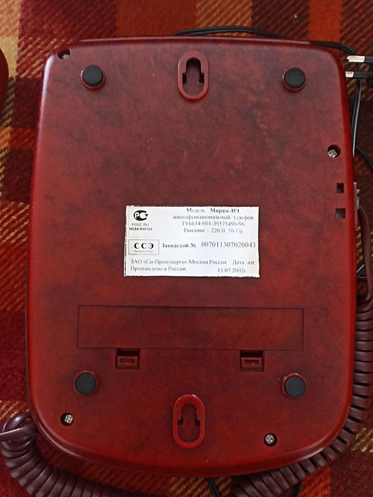 Телефон кнопочний