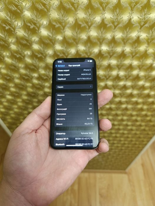 Iphone X 64gb АКБ 83%