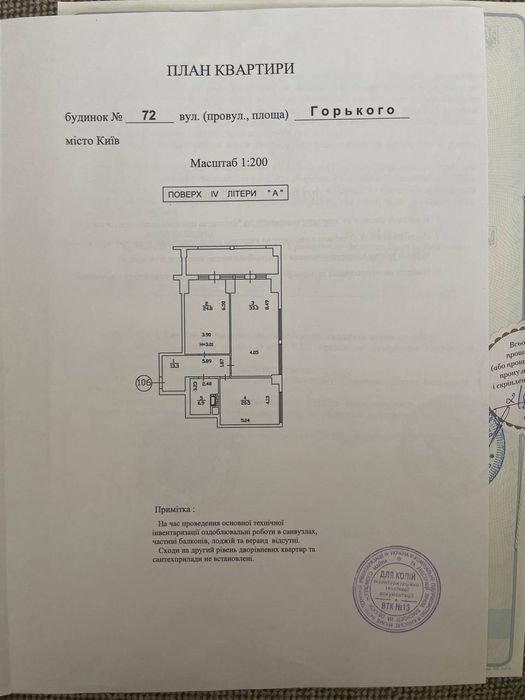 Оренда офісу з меблями м. Олімпійська (вул. Антоновича 72) світло є!!!