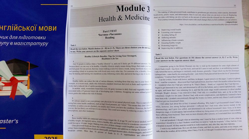 ЄВІ з англійської мови Посібник для підготовки в магістратуру 2025
