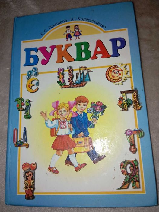 Продам підручники