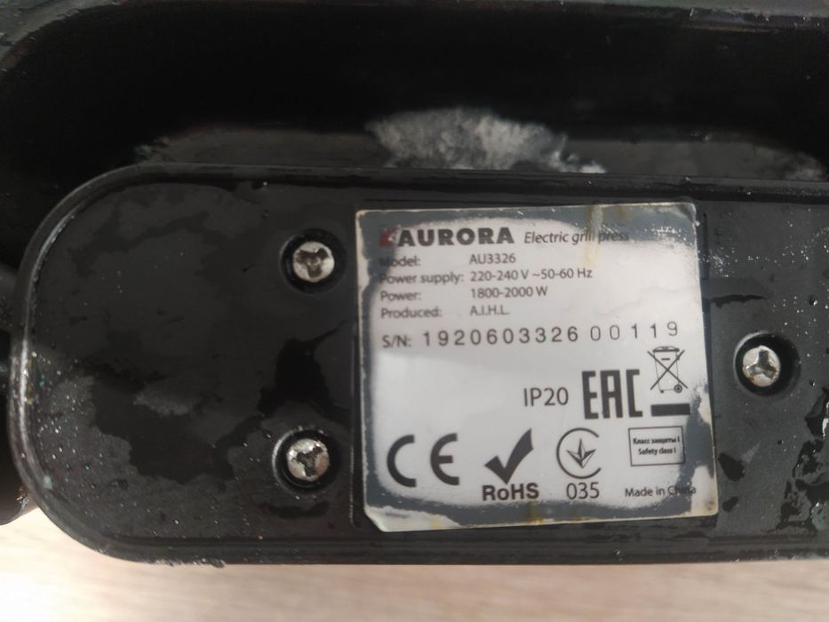 Електрогриль aurora AU3326