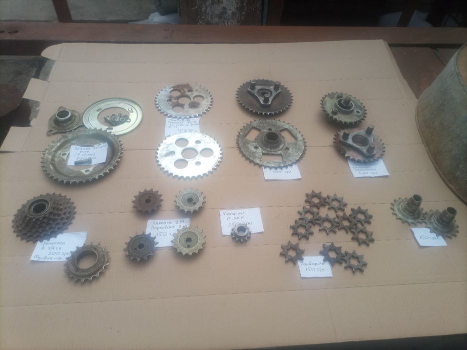 Звезды мото, вело,сельхоз техника производство СССР