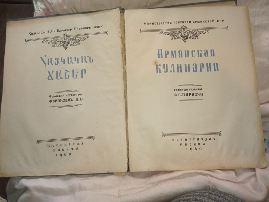 Обучающие книги 1 лотом