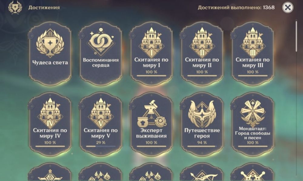 Продам жирнючий аккаунт genshin impact.