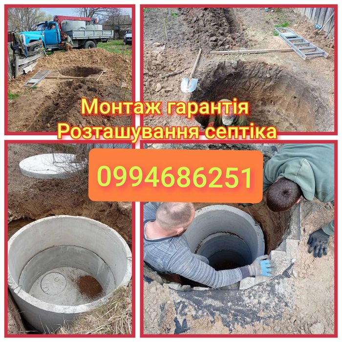 Чістка криниць.Углублення колодцев.Колодец.Знижки