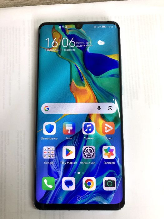 Телефон HUAWEI P30 Pro