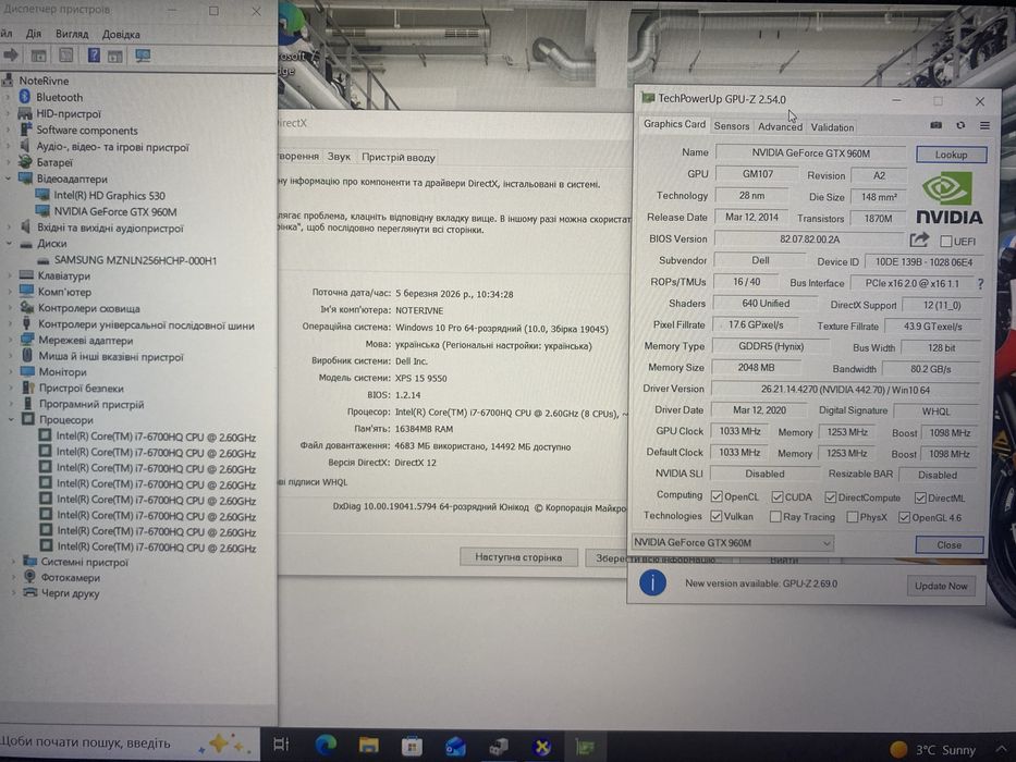 Ігровий DELL XPS 9550•15.6" FHD•Core i7-6700HQ•8-16•256 GTX