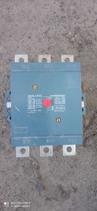 Контактор 400А Б/У