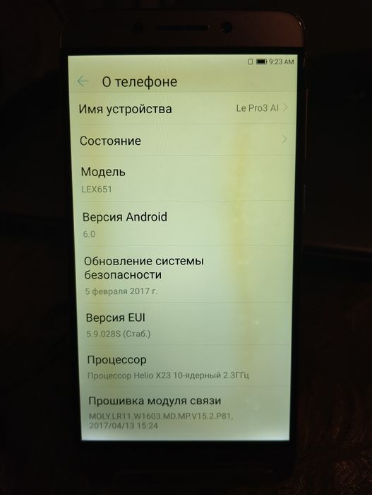 LeEco lex651 (Le Pro 3 AI)