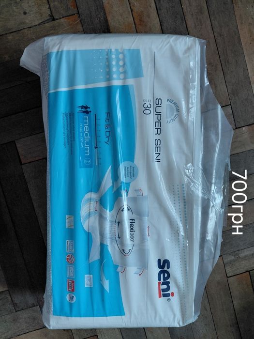 Продам взрослые памперсы