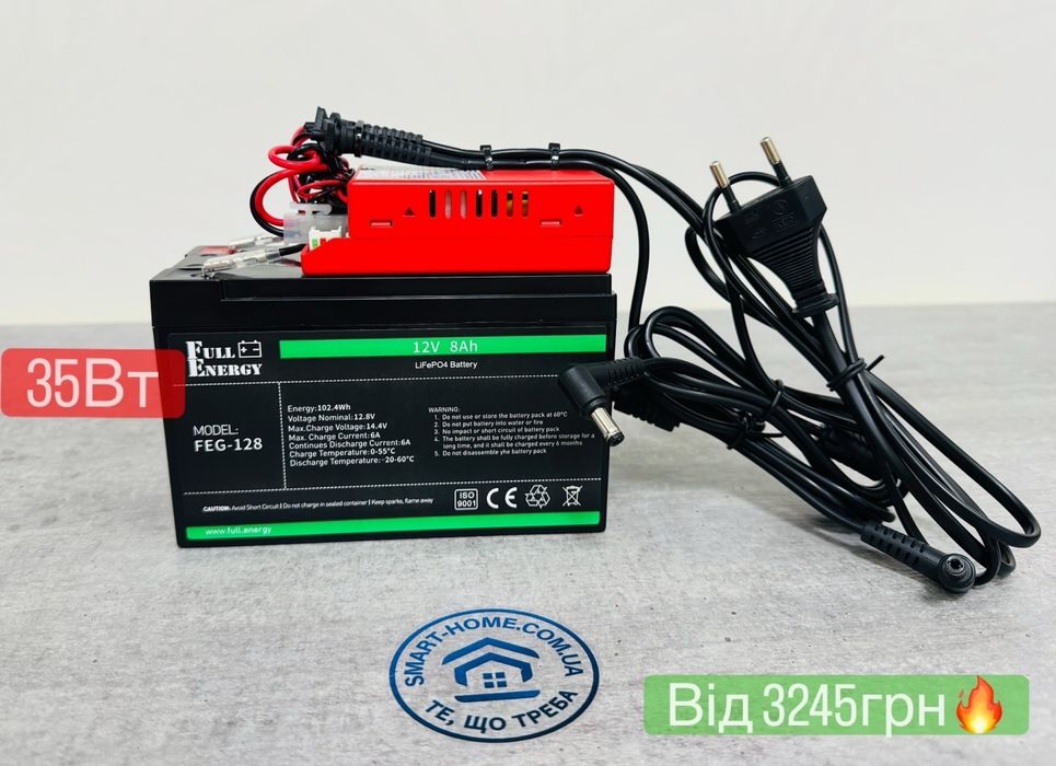 30годин‼️Для роутера Джерело безперебійного живлення бесперебойник ДБЖ