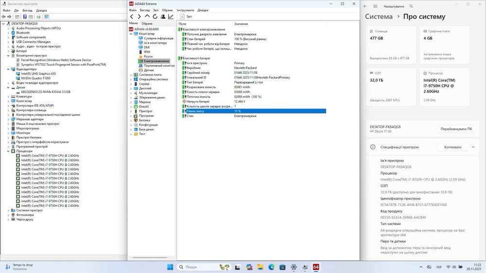 HP ZBook 17 G6 17.3"FHD IPS|i7-9750H|32GB|512SSD|Quadro T1000