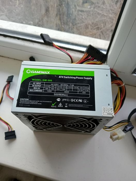Блок живлення 500ват