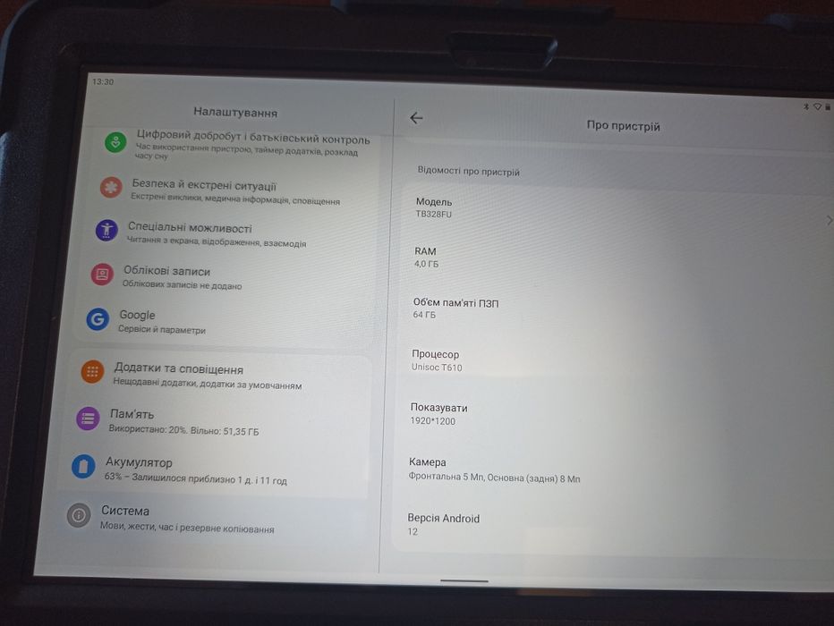 Планшет Lenovo Tab M10 TB328FU