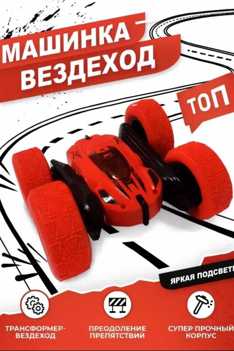 Трюковая машинка-вездеход Stunt RC, цвет Зеленый - Красный