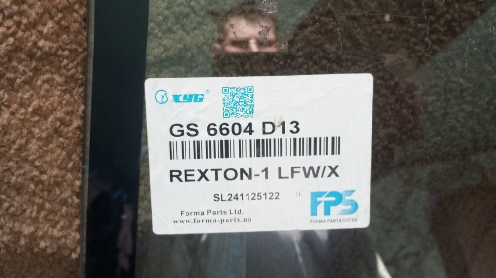 Продам передне стекло саньонг рекстонг нове