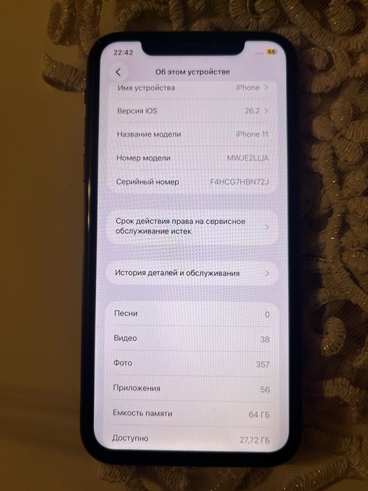 Iphone 11 64 Gb/Айфон 11 64 ГБ + подарунок