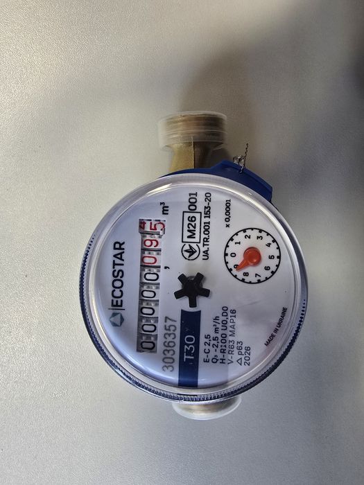 Лічильник води Ecostar