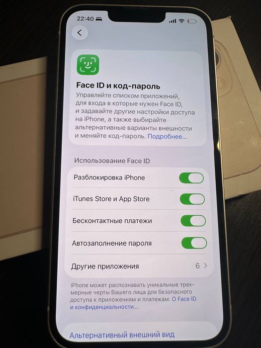 Продам айфон 13 в идельном состоянии
